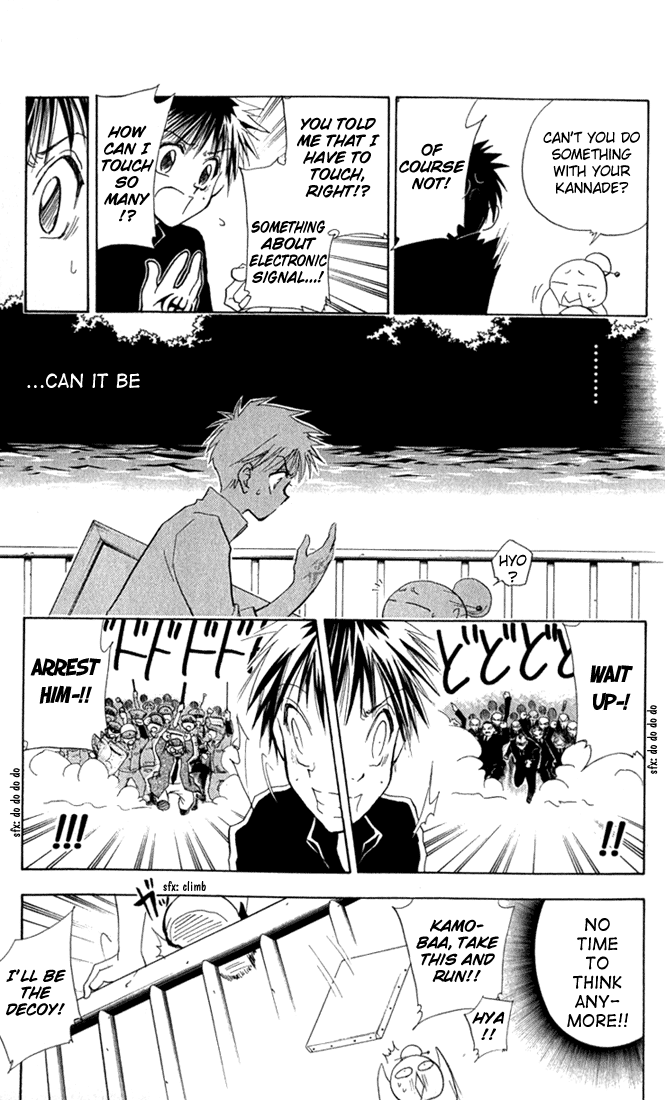 Kannade Vol. 1 Ch. 1 第47页