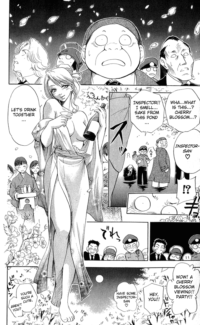 Kannade Vol. 1 Ch. 1 第51页