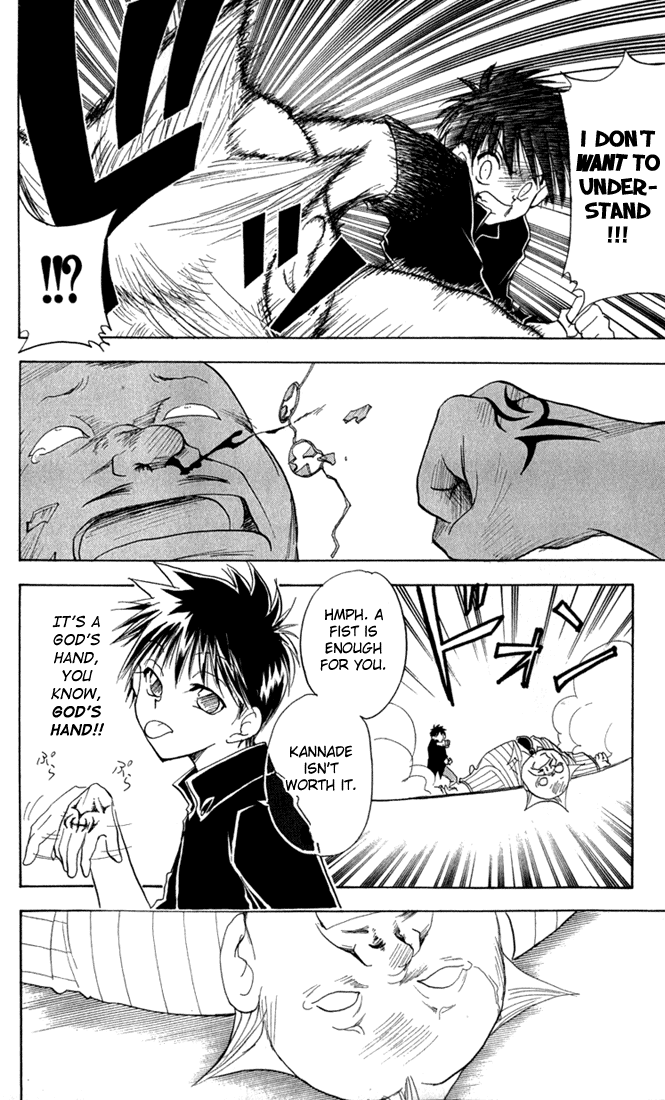 Kannade Vol. 1 Ch. 1 第53页