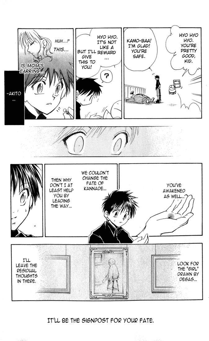 Kannade Vol. 1 Ch. 1 第54页