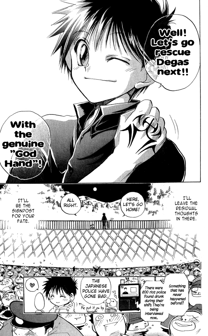 Kannade Vol. 1 Ch. 1 第56页