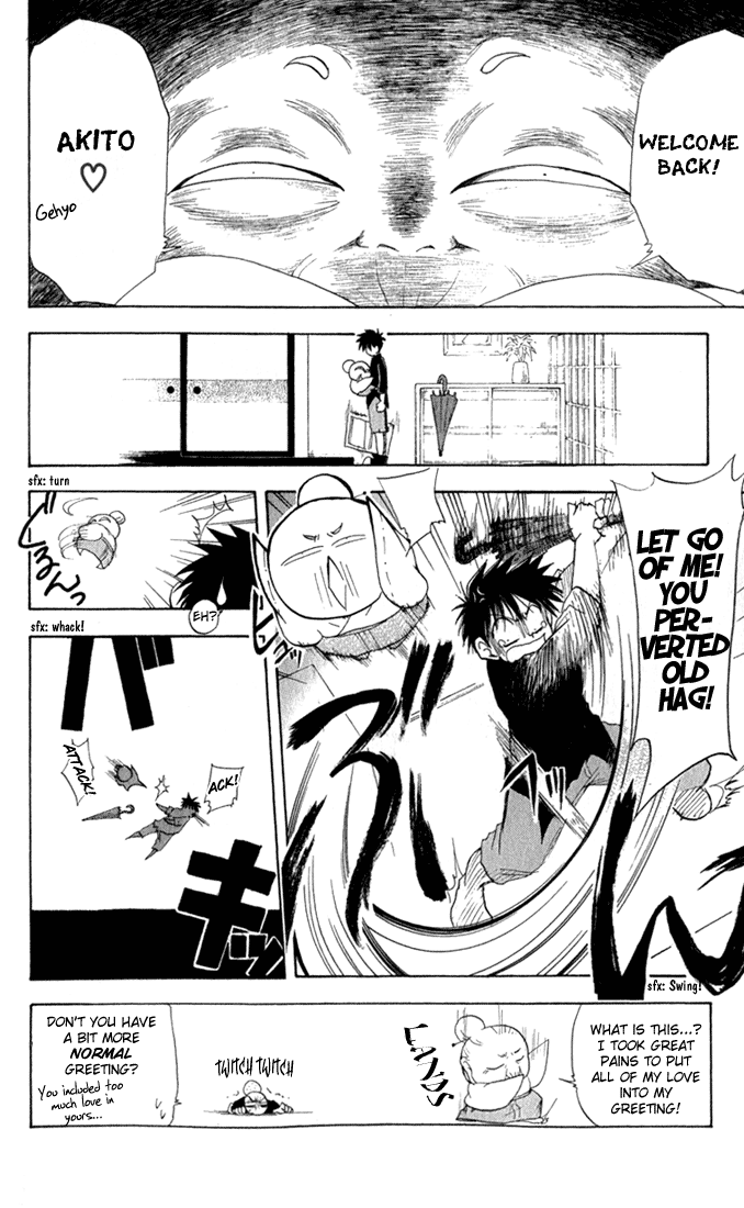 Kannade Vol. 1 Ch. 1 第10页
