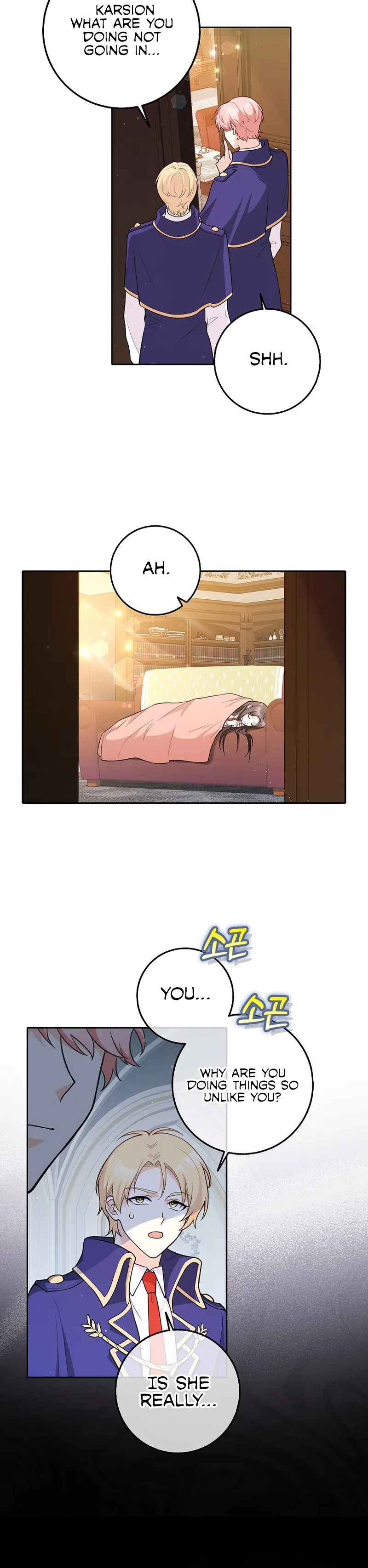 I Swear We're Just Friends Vol. 1 Ch. 3 第24页