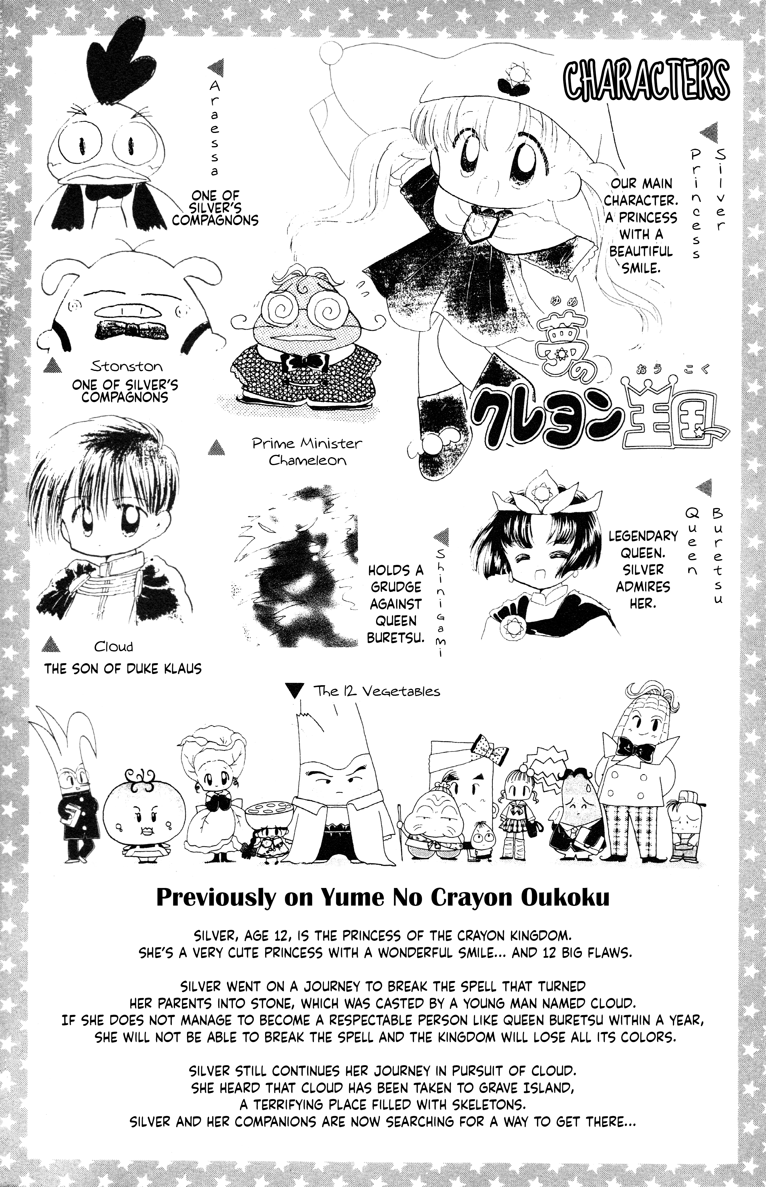 Crayon Kingdom Of Dreams Scary... Grave Island! 第4页