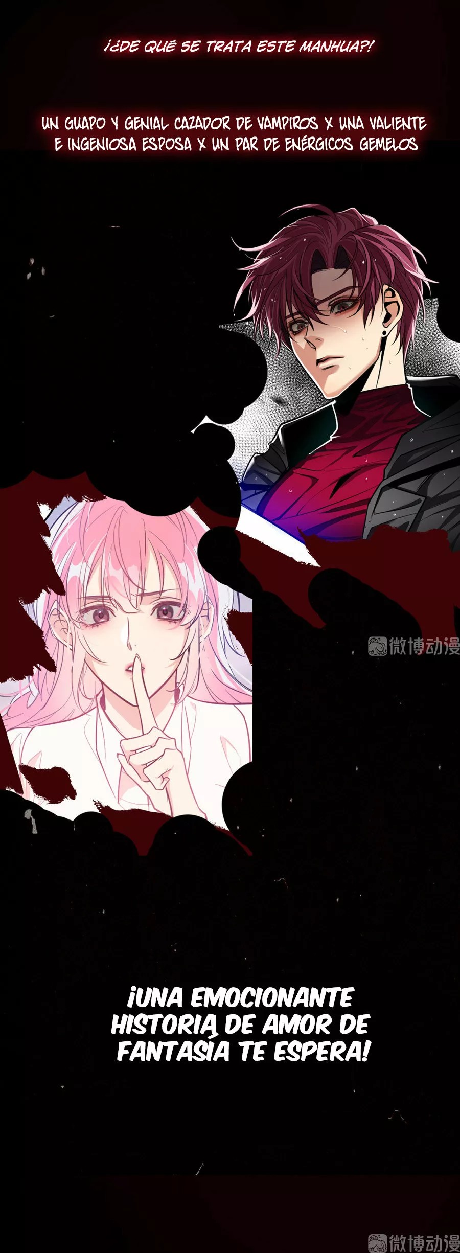 The Fatal Kiss Ch. 0.1 第4页