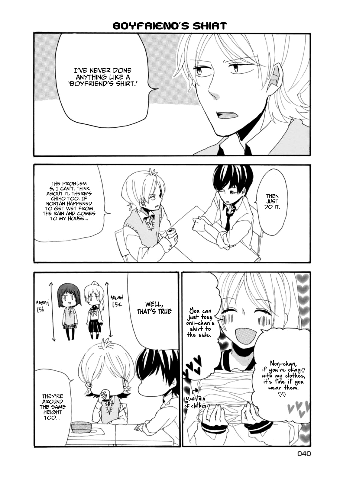 Akkun to Kanojo Vol. 1 Ch. 3 第11页