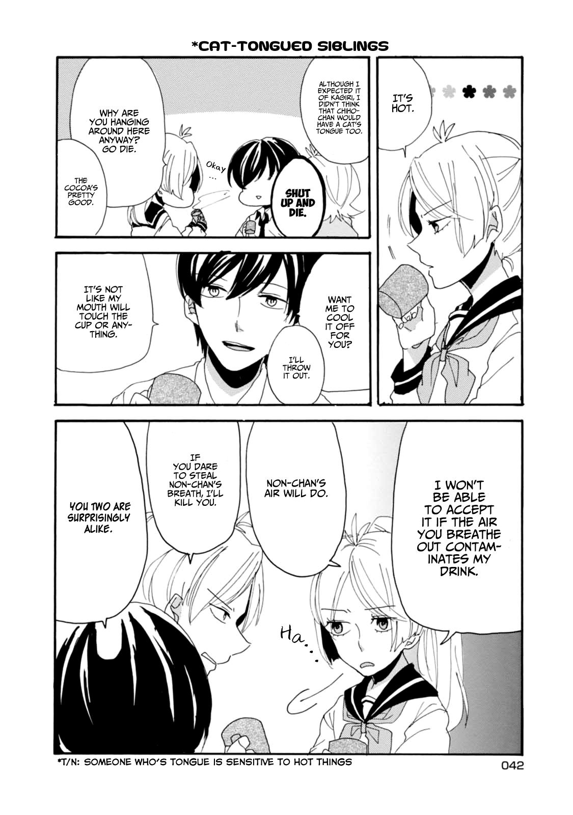 Akkun to Kanojo Vol. 1 Ch. 3 第13页