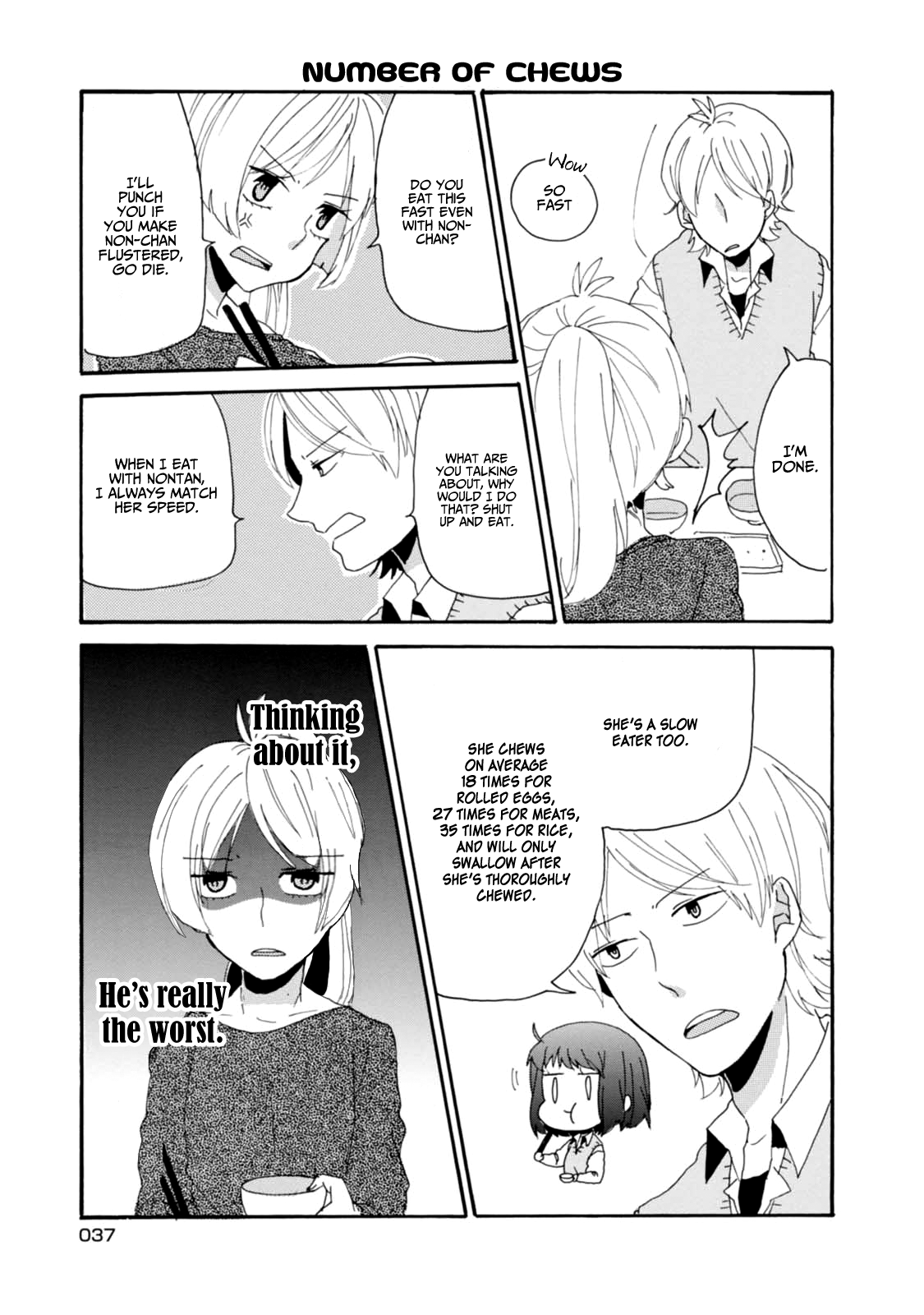 Akkun to Kanojo Vol. 1 Ch. 3 第8页