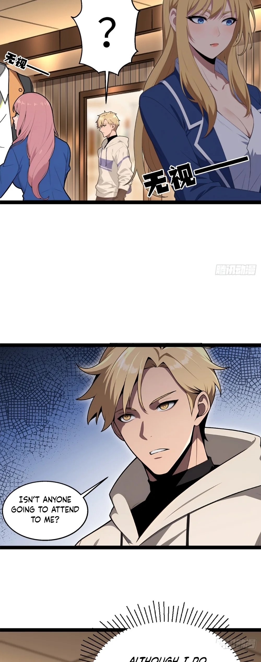 Reckless Riches: The Divine System Ch. 4 第14页