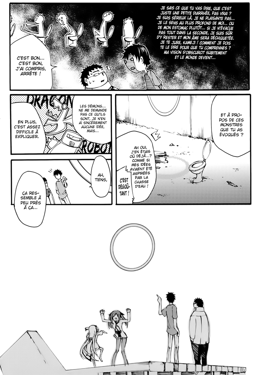 Meteorite of Bare Foot Les deux étapes quotidiennes de la destruction 第19页