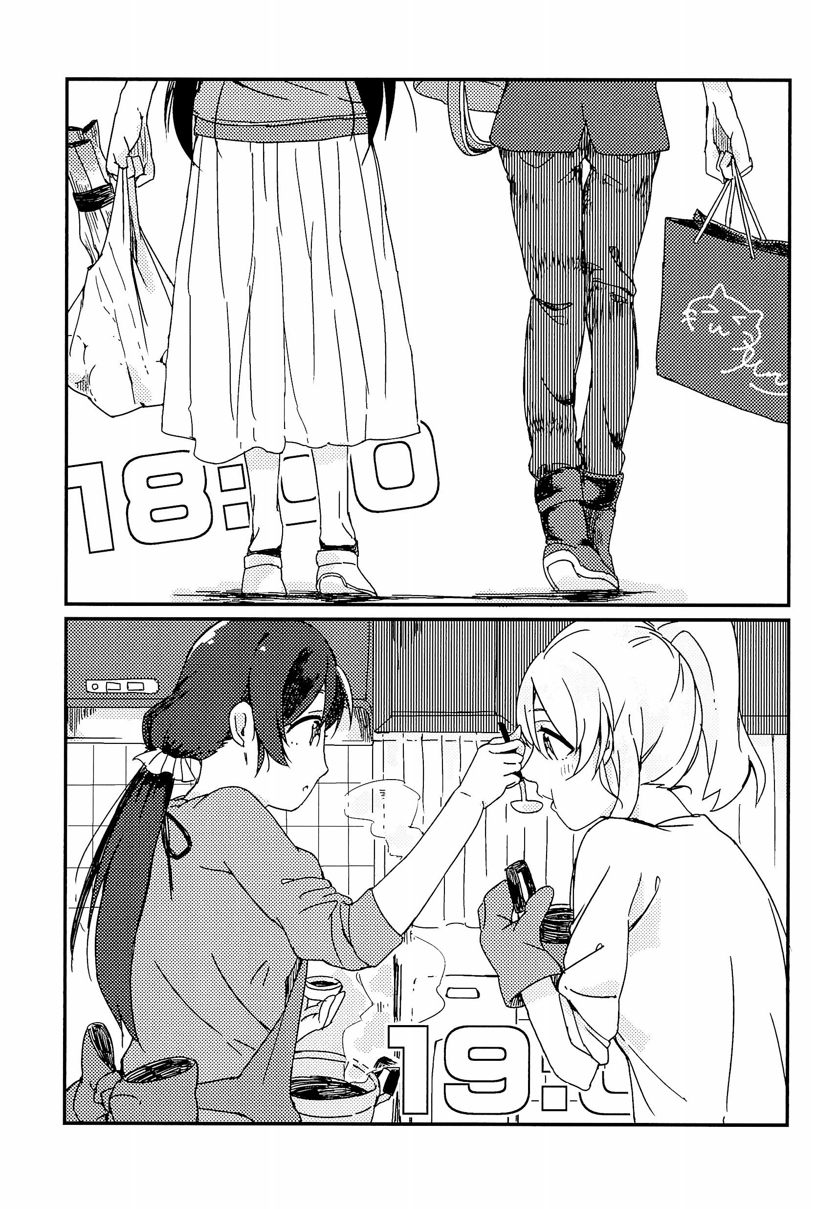 Love Live! - 24 hours (Doujinshi) Oneshot 第11页