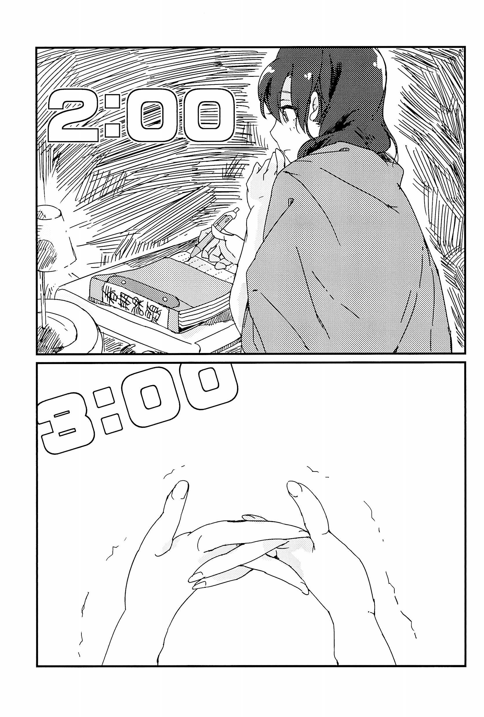 Love Live! - 24 hours (Doujinshi) Oneshot 第15页