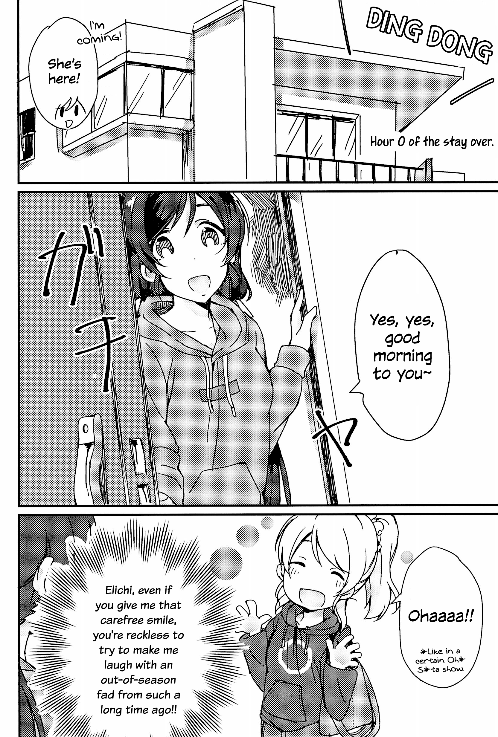 Love Live! - 24 hours (Doujinshi) Oneshot 第18页