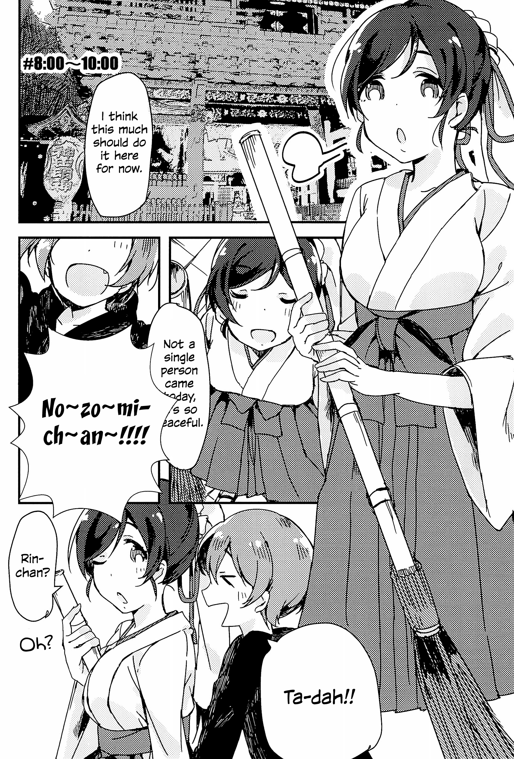Love Live! - 24 hours (Doujinshi) Oneshot 第20页
