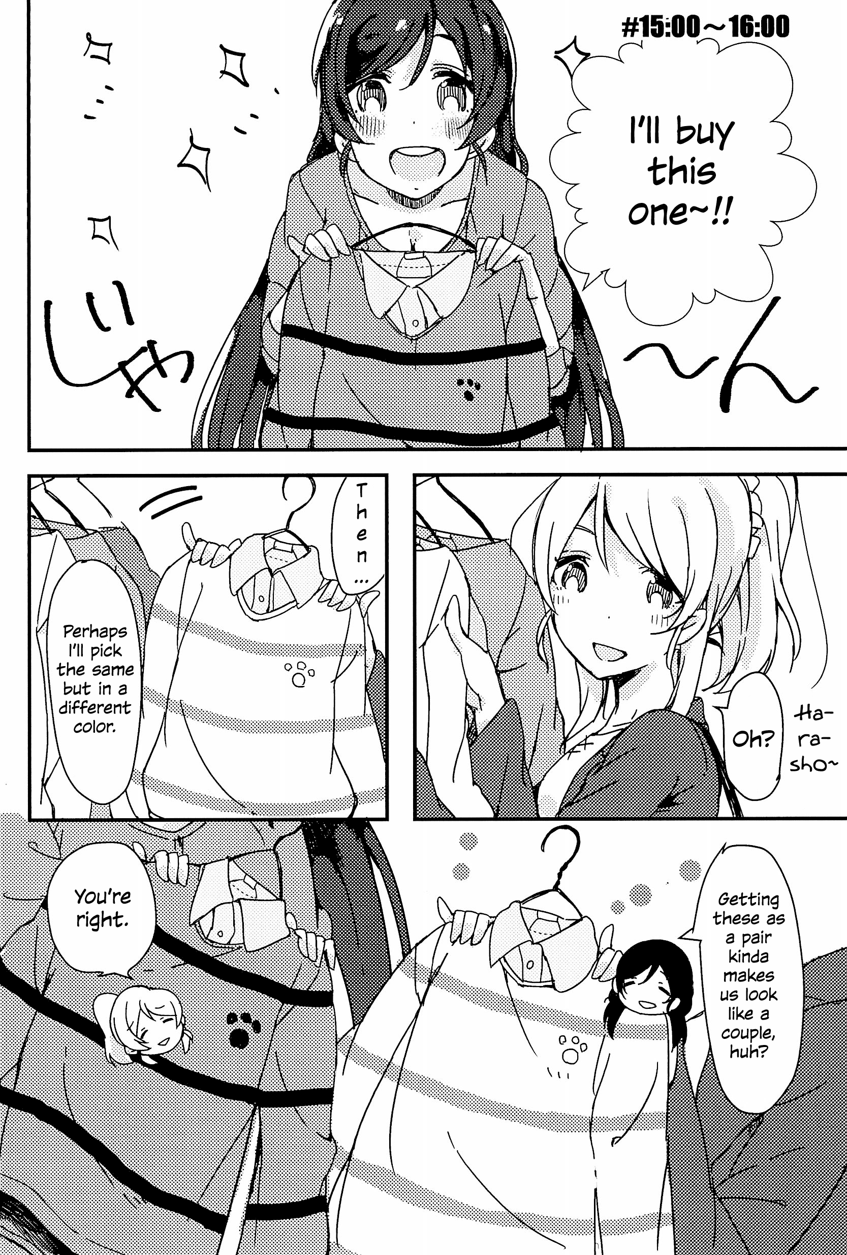 Love Live! - 24 hours (Doujinshi) Oneshot 第22页