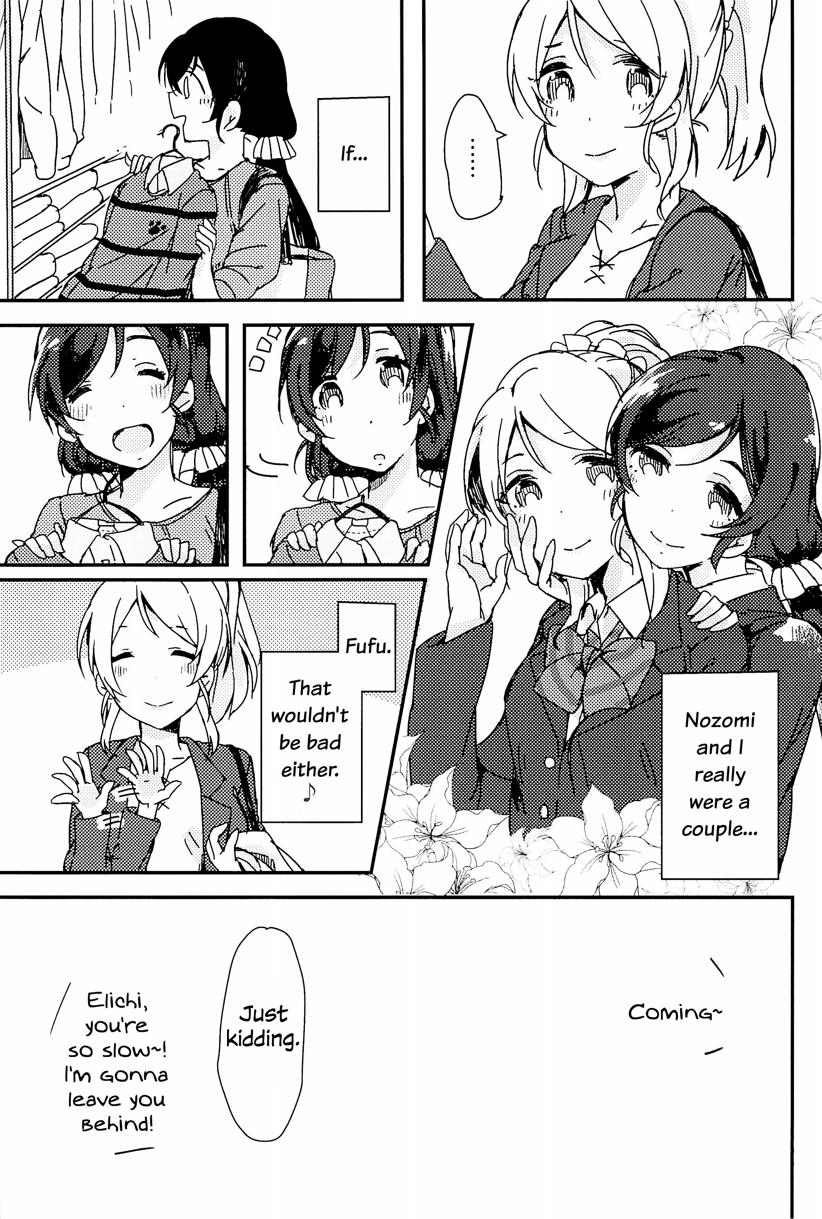 Love Live! - 24 hours (Doujinshi) Oneshot 第23页