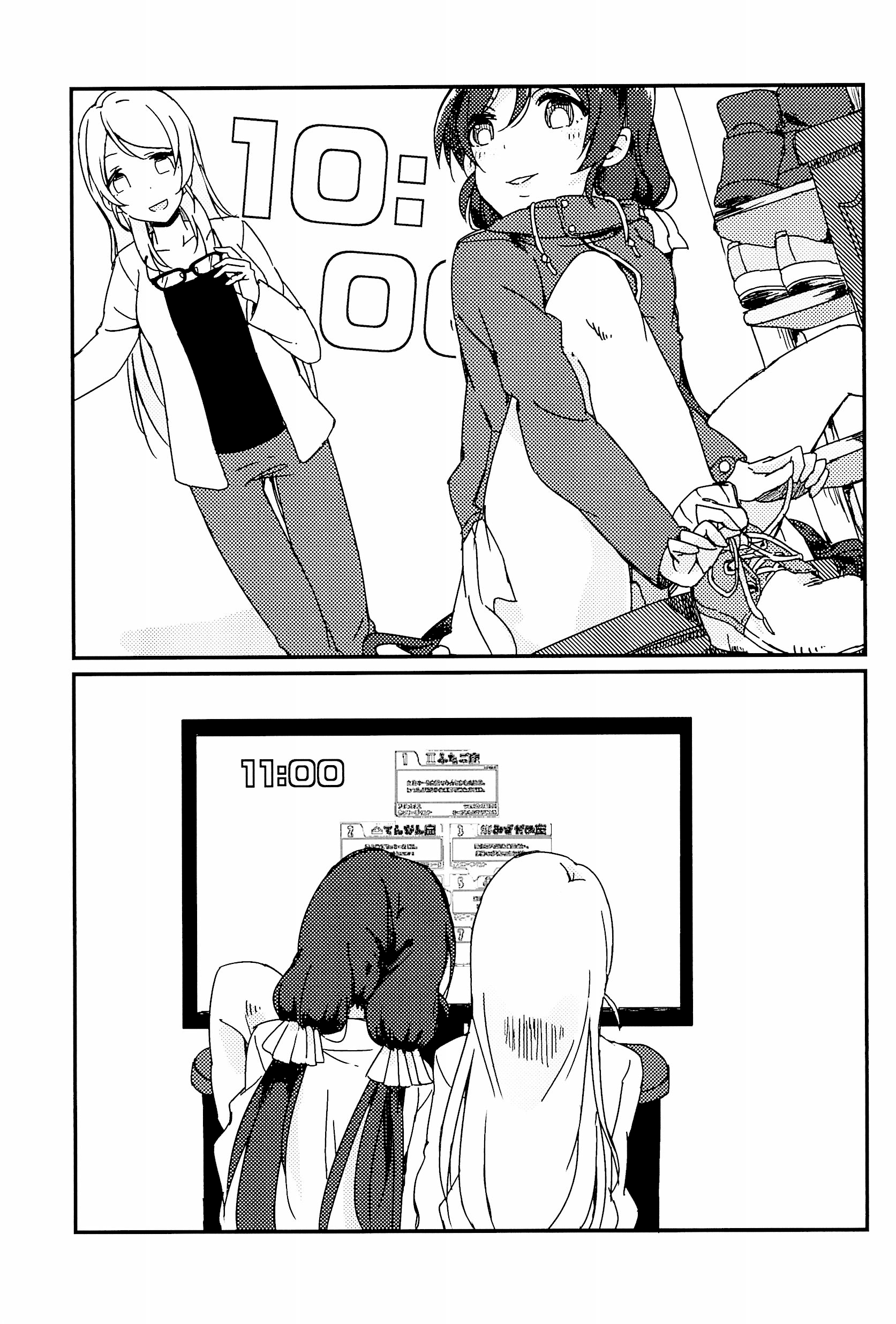 Love Live! - 24 hours (Doujinshi) 第7页