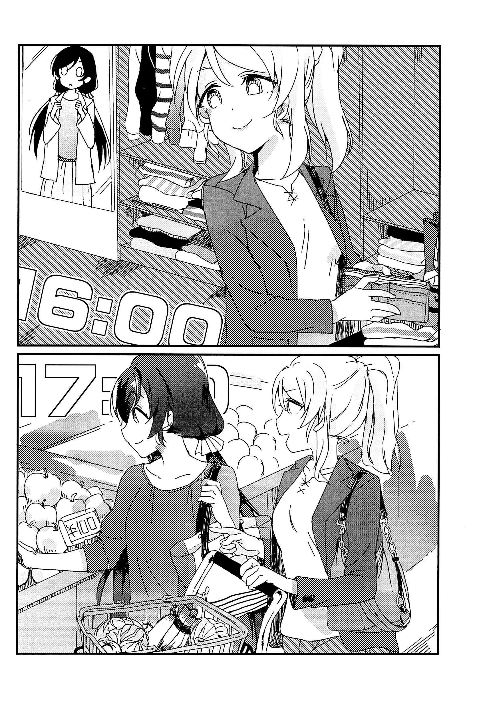 Love Live! - 24 hours (Doujinshi) Oneshot 第10页