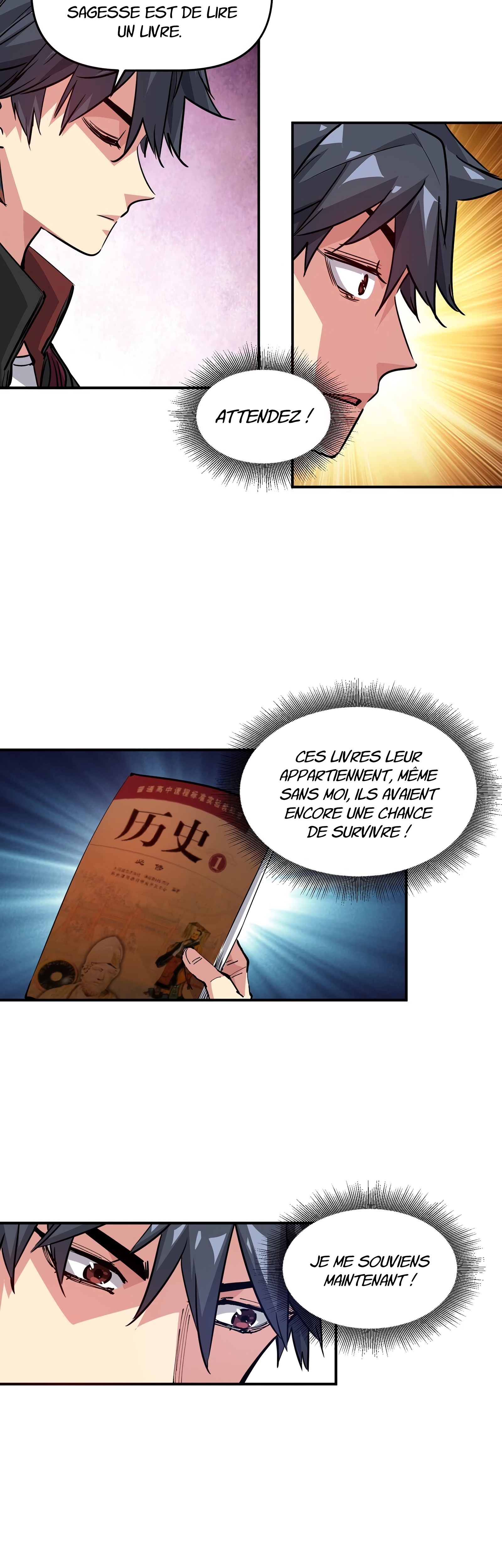 Mòrì Suíjī Jìnhuà Caché 第4页