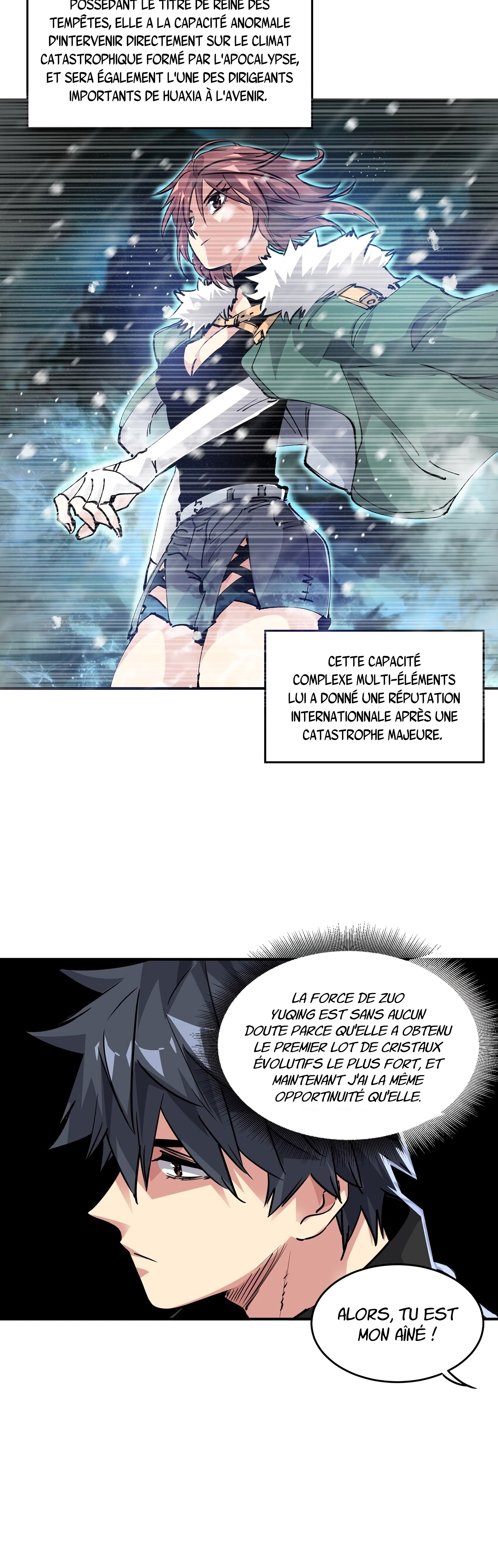 Mòrì Suíjī Jìnhuà Caché 第6页