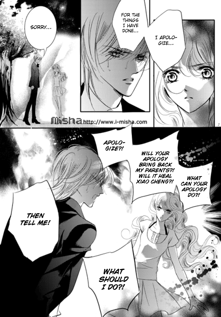 Show Princess Ch. 27 第12页