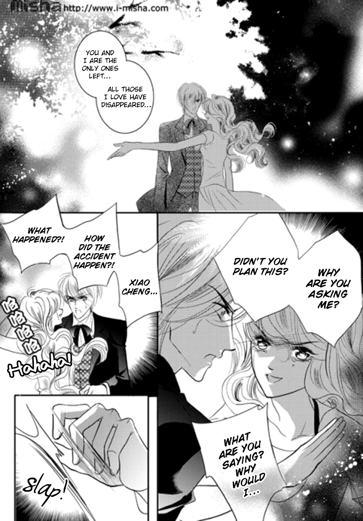 Show Princess Ch. 27 第7页