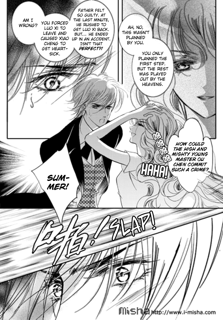 Show Princess Ch. 27 第8页