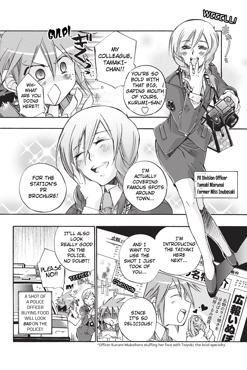 Pato Musume Ikkimasu Kurumi, Colleagues, Taiyaki and ❤! 第5页