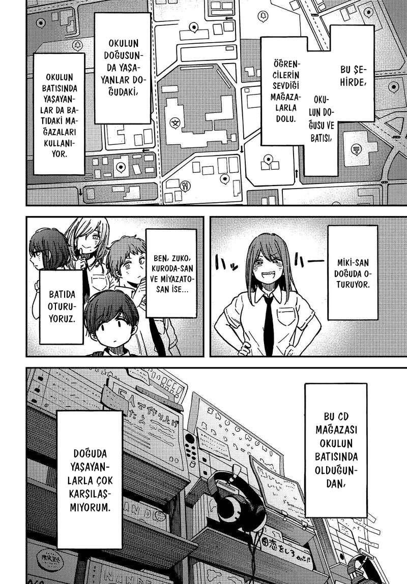 Kakushigoto Vol. 1 Ch. 4 第11页