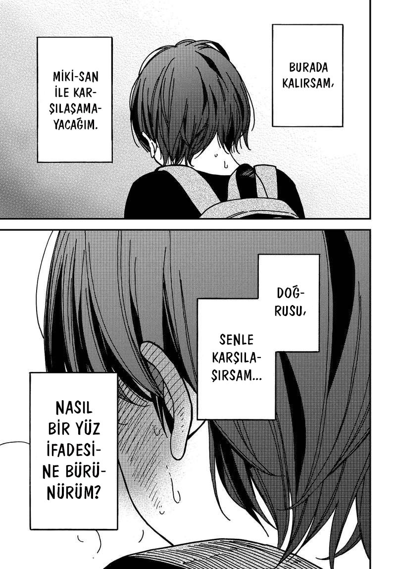 Kakushigoto Vol. 1 Ch. 4 第12页