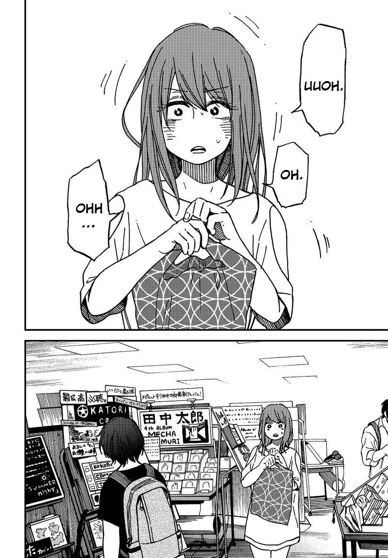 Kakushigoto Vol. 1 Ch. 4 第13页