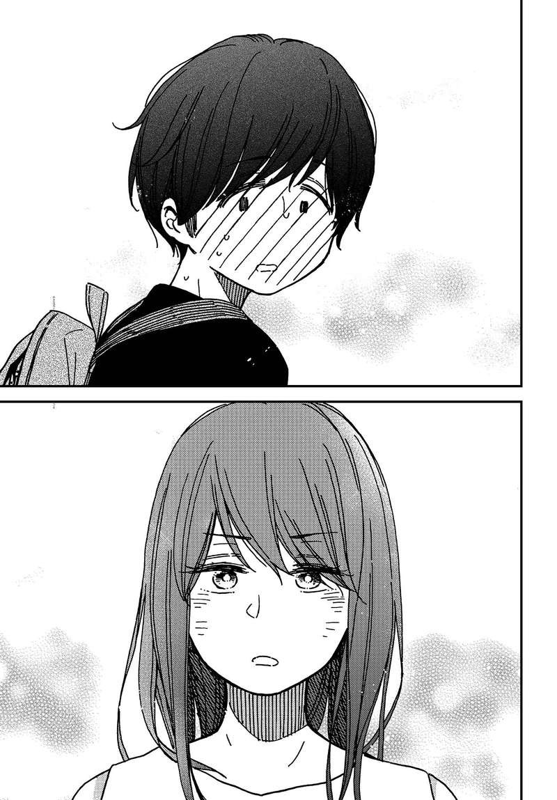 Kakushigoto Vol. 1 Ch. 4 第14页