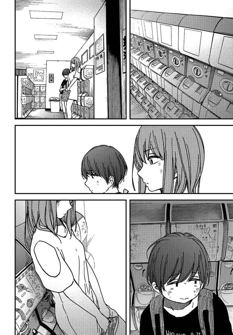 Kakushigoto Vol. 1 Ch. 4 第17页