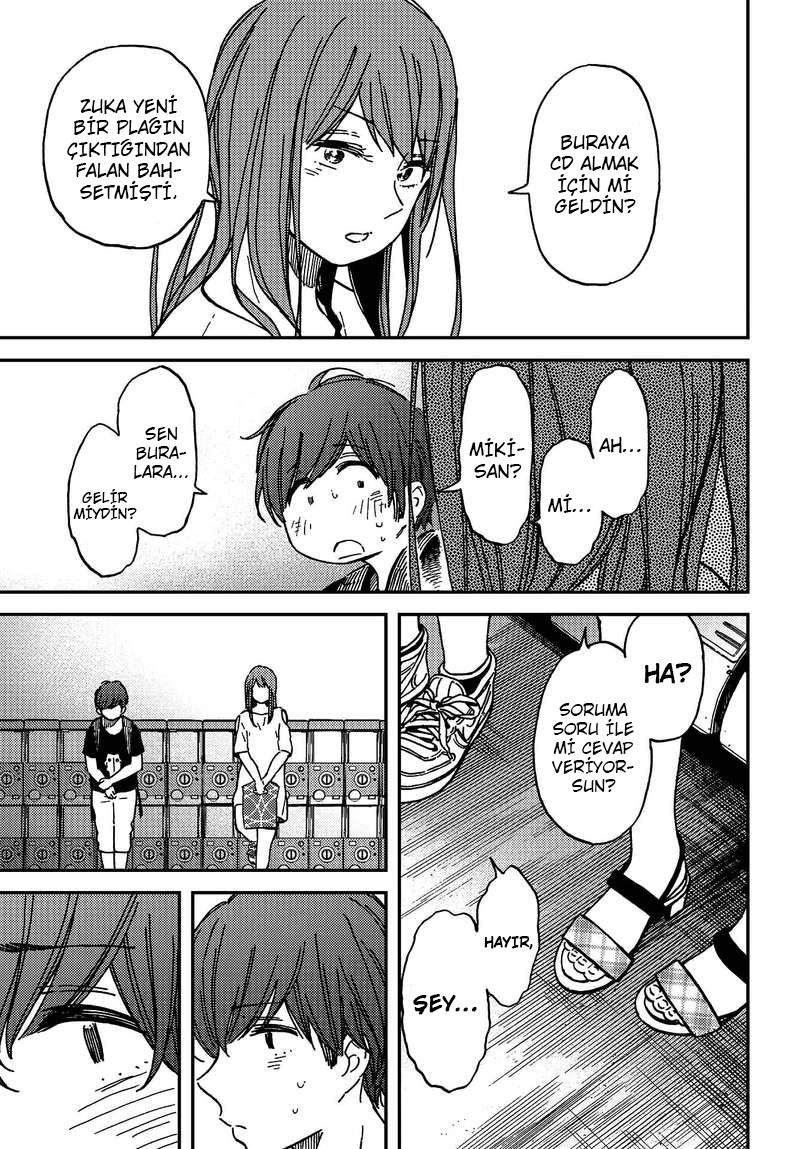 Kakushigoto Vol. 1 Ch. 4 第18页