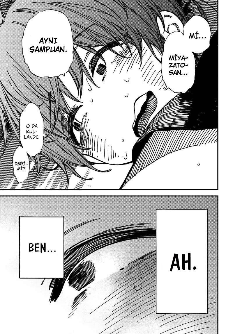 Kakushigoto Vol. 1 Ch. 4 第30页