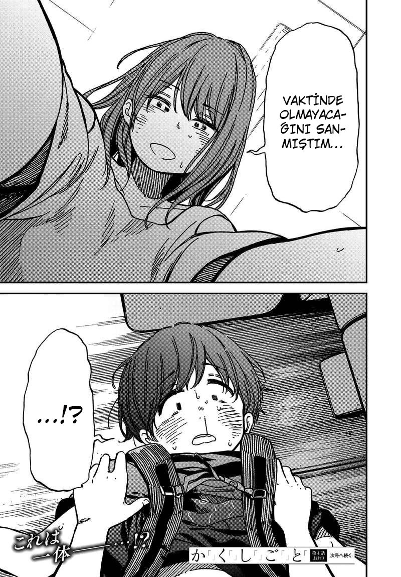 Kakushigoto Vol. 1 Ch. 4 第34页