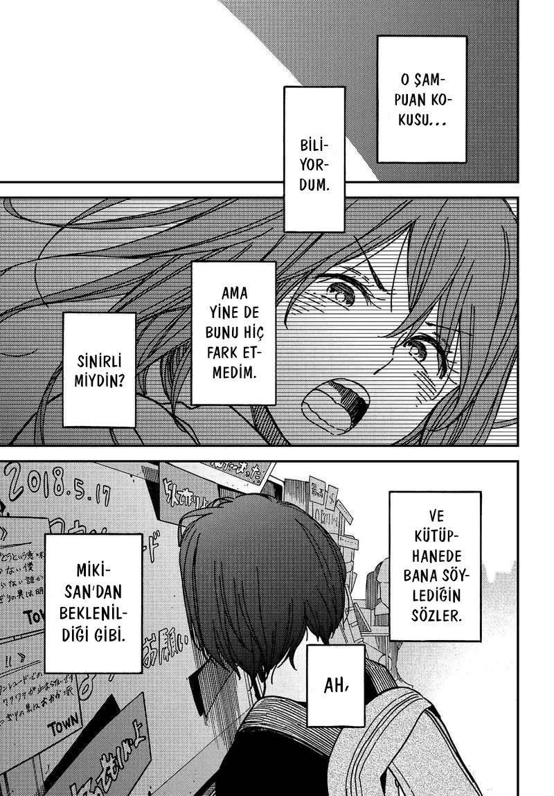 Kakushigoto Vol. 1 Ch. 4 第8页