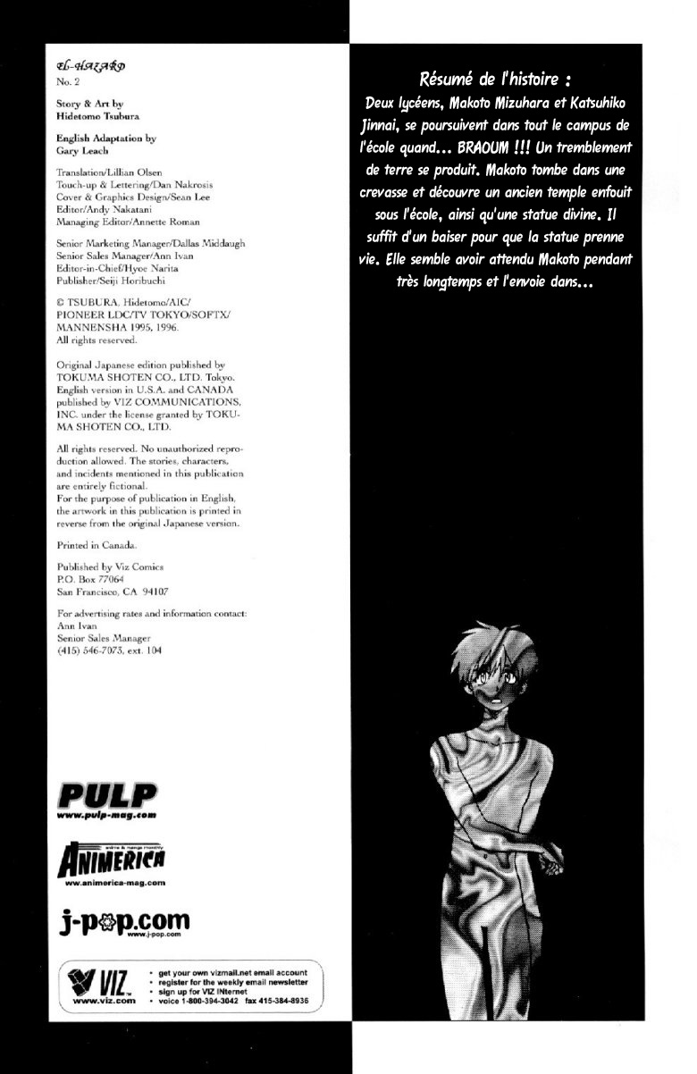 Shinpi no Sekai - El-Hazard Vol. 1 Ch. 2 第2页