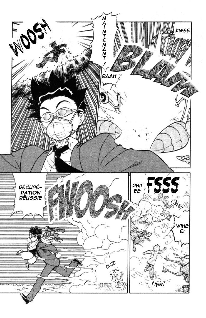 Shinpi no Sekai - El-Hazard Vol. 1 Ch. 2 第11页