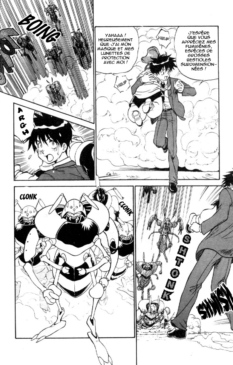 Shinpi no Sekai - El-Hazard Vol. 1 Ch. 2 第12页