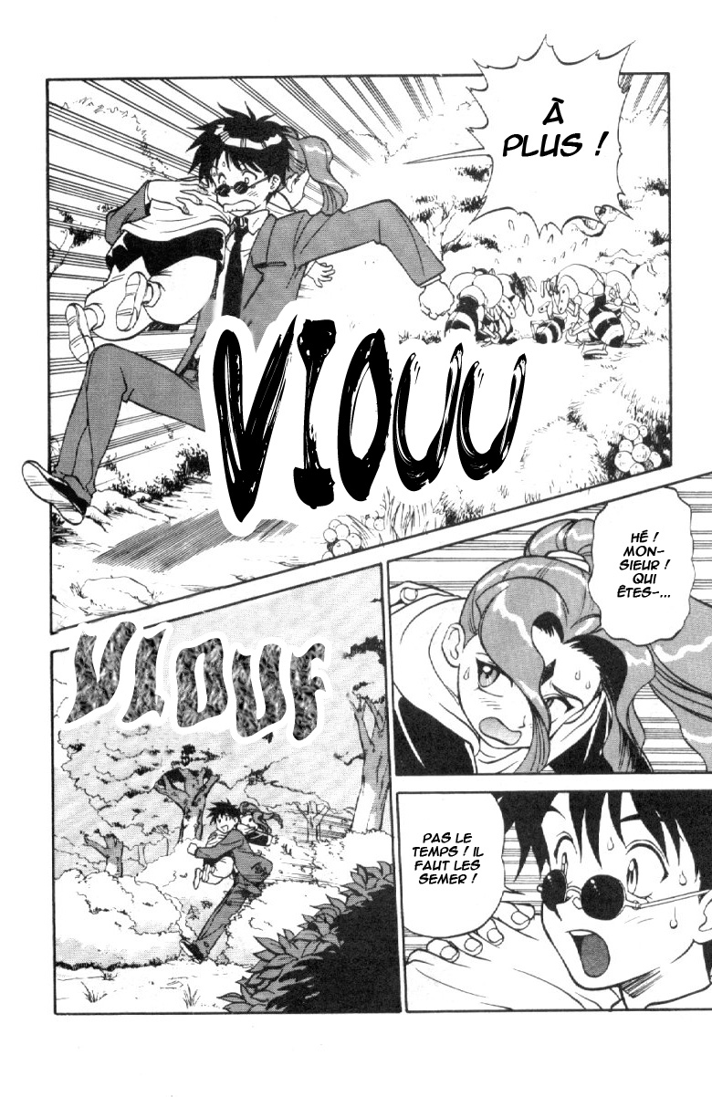 Shinpi no Sekai - El-Hazard Vol. 1 Ch. 2 第14页