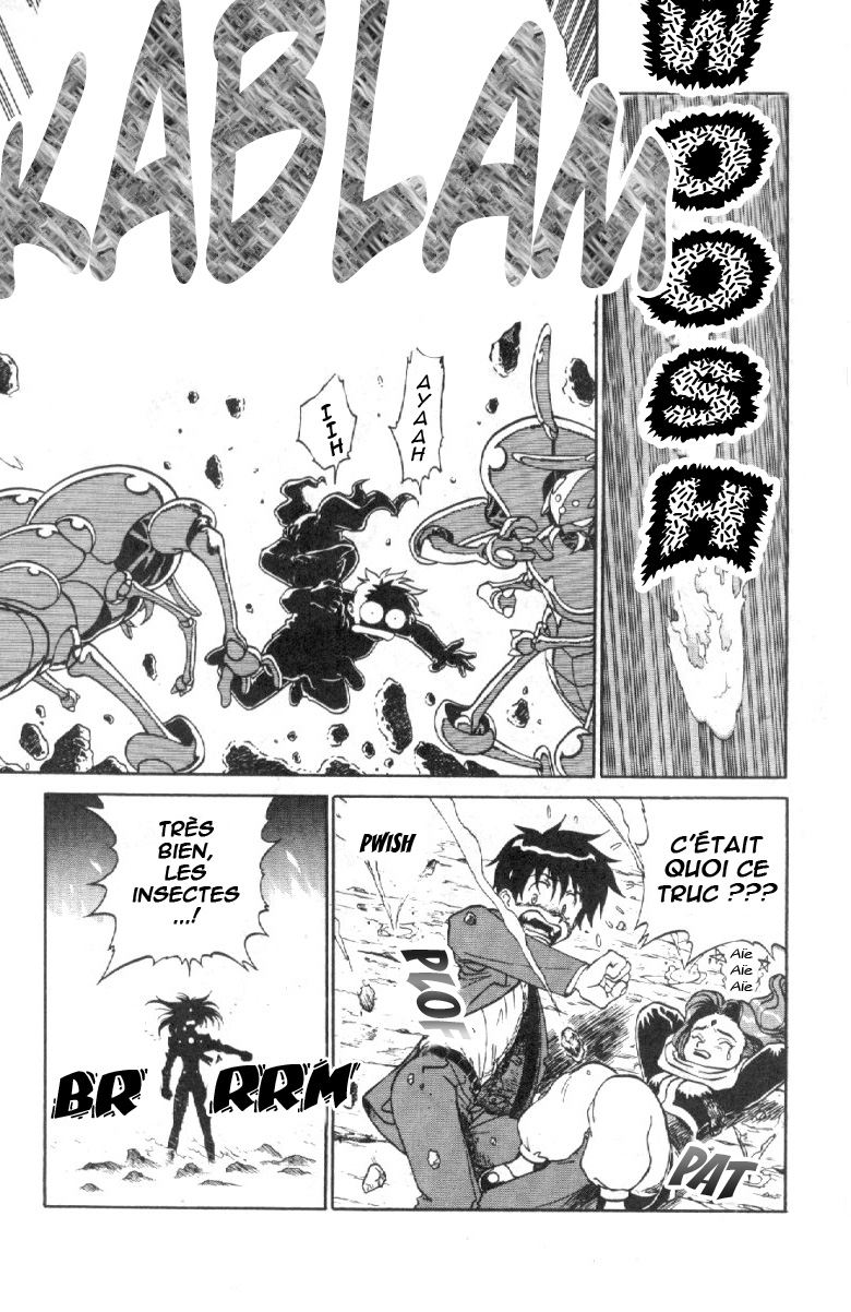 Shinpi no Sekai - El-Hazard Vol. 1 Ch. 2 第17页