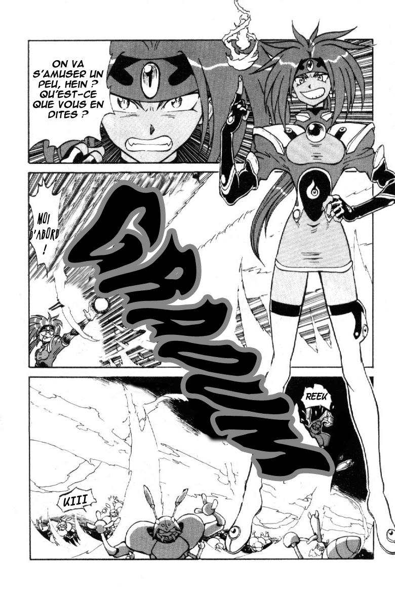 Shinpi no Sekai - El-Hazard Vol. 1 Ch. 2 第18页