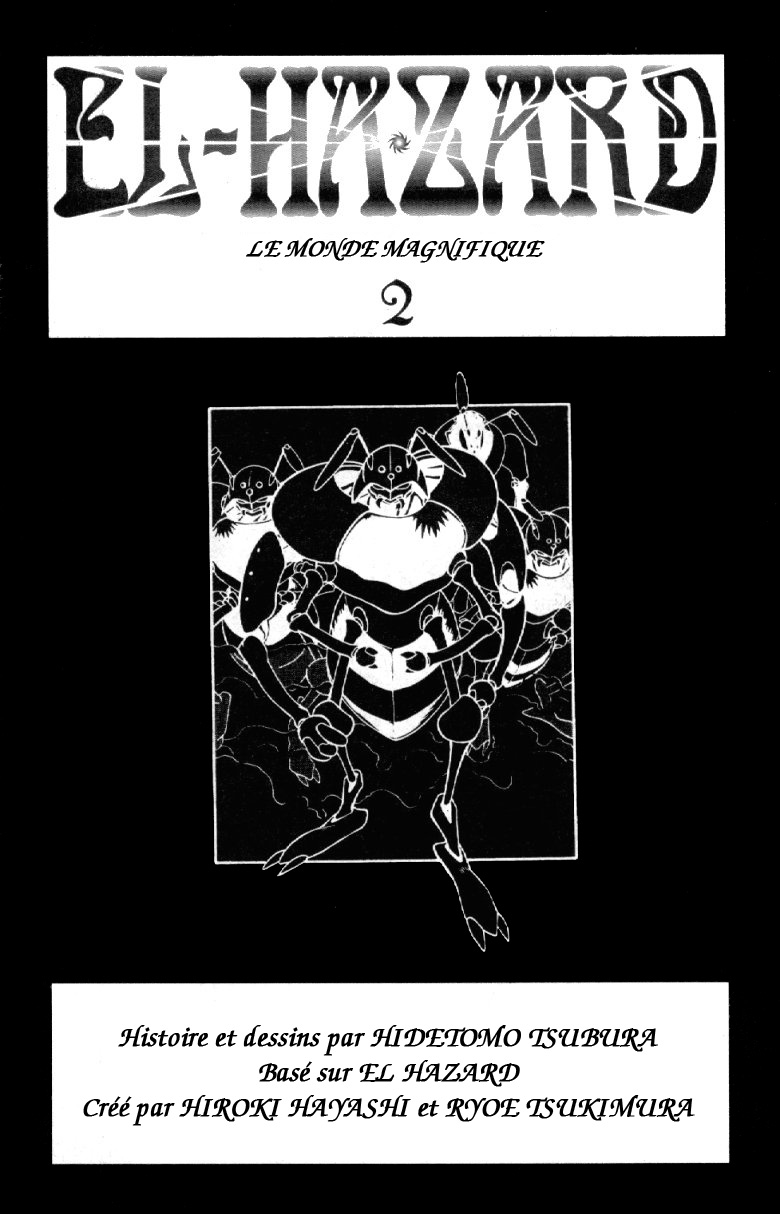 Shinpi no Sekai - El-Hazard Vol. 1 Ch. 2 第3页
