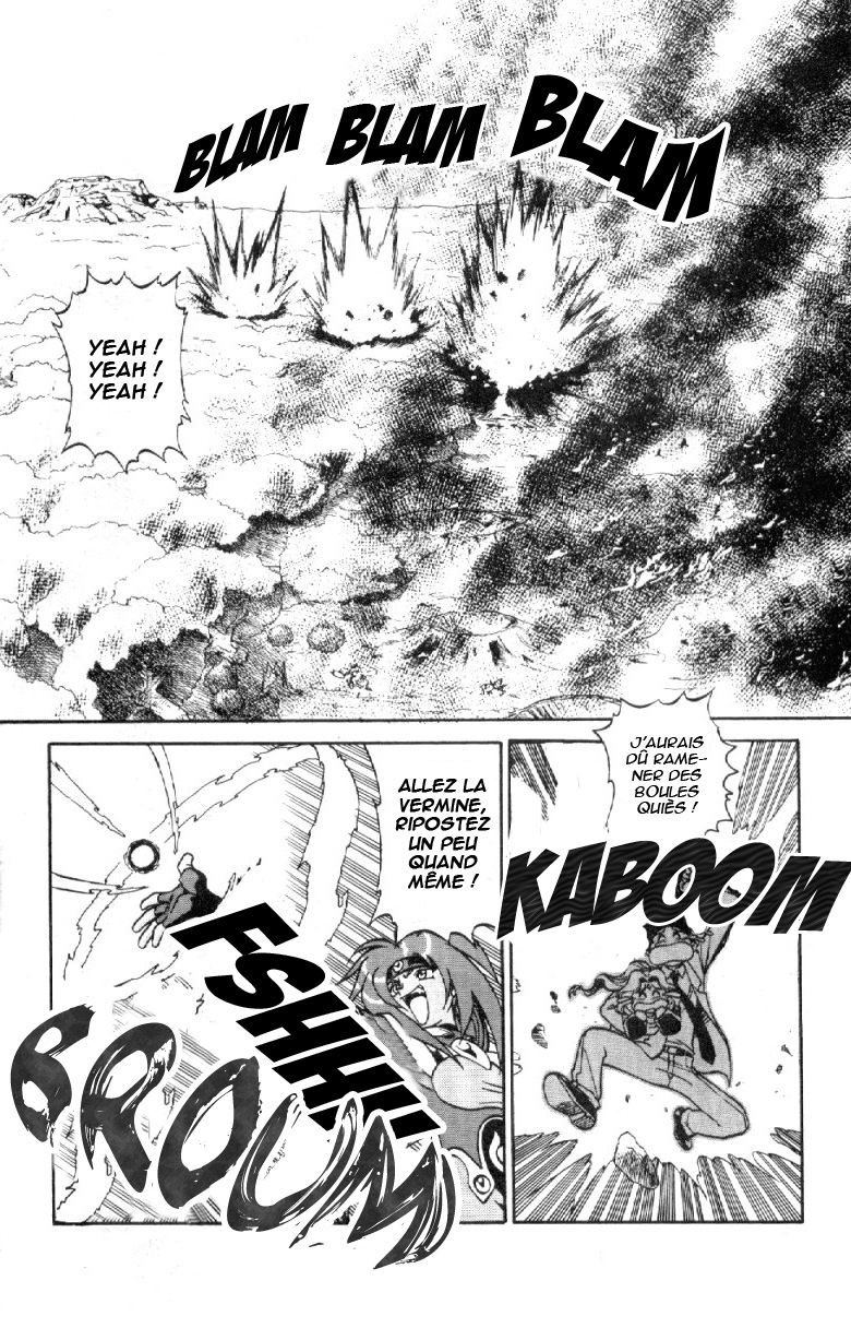 Shinpi no Sekai - El-Hazard Vol. 1 Ch. 2 第21页
