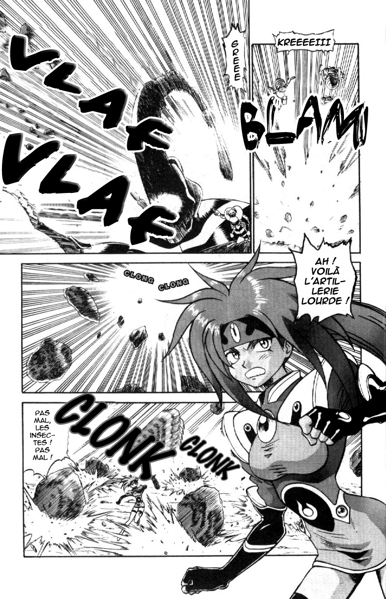 Shinpi no Sekai - El-Hazard Vol. 1 Ch. 2 第22页