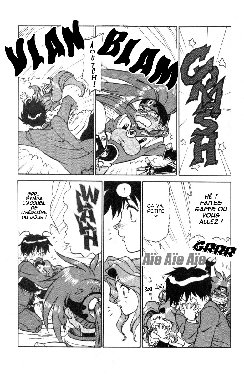Shinpi no Sekai - El-Hazard Vol. 1 Ch. 2 第23页