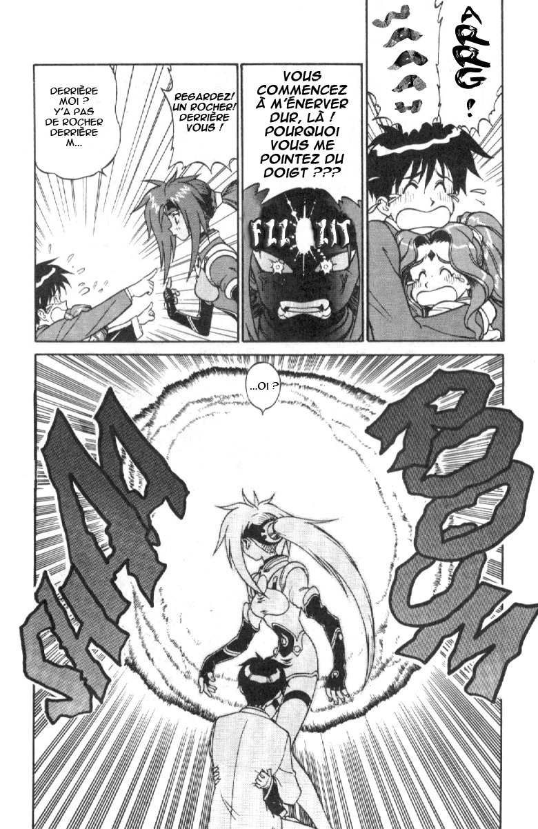 Shinpi no Sekai - El-Hazard Vol. 1 Ch. 2 第24页