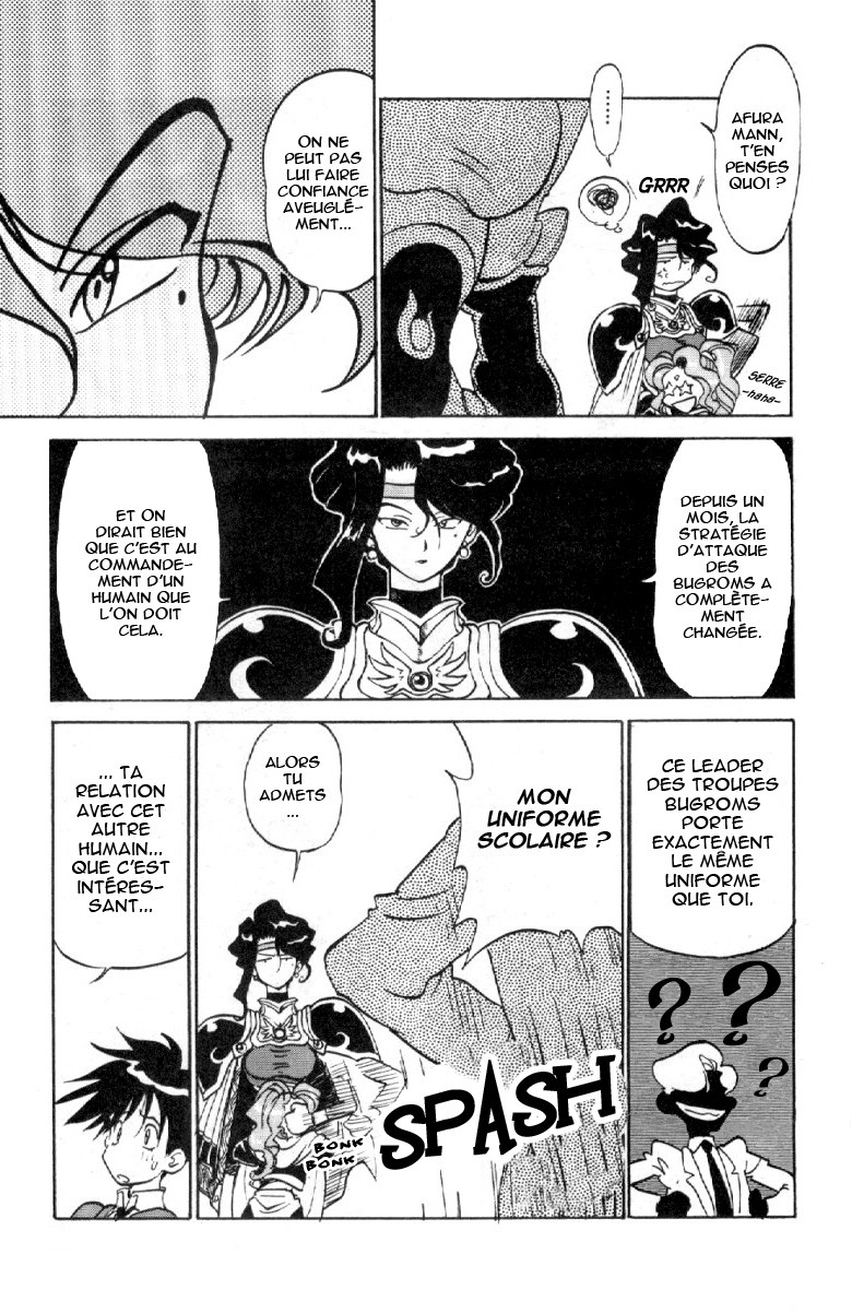 Shinpi no Sekai - El-Hazard Vol. 1 Ch. 2 第30页