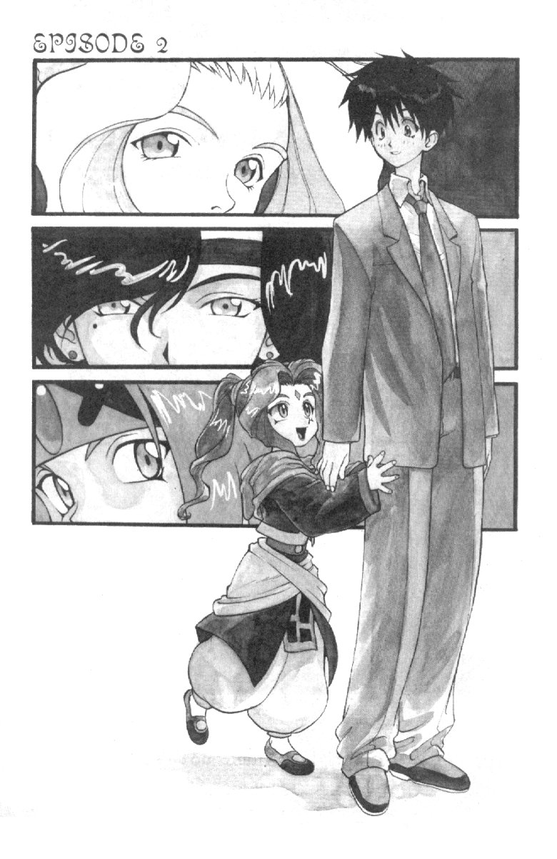 Shinpi no Sekai - El-Hazard Vol. 1 Ch. 2 第4页